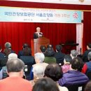 국민건강보험공단 서울요양원 이미지