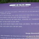 건들바위 이미지