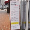 헤어바이미스터 이미지