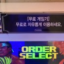 상봉게임장 이미지