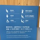 제주도신체장애인복지회 | 아기랑 첫 비행기 탑승, 제주도 겨울 여행 후기 (+비행 준비물)