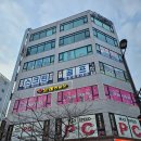 한일스크린골프 | 신원동 스크린골프 : 신원cc스크린 골프 이용후기