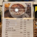 이까페아
