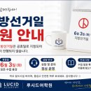 학성루시드어학원 네이버블로그