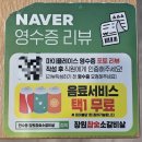 장원환경 | 모래내시장맛집 장원참숯소갈비살 구월동가성비소갈비살 재방문 솔직후기