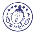 왕통큰양념소갈비살 이미지