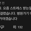 좀자리