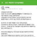 부모애숲 이미지