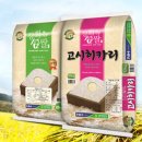 농협쌀직판장 이미지