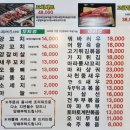 대단한양꼬치 이미지