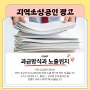 광명종합광고