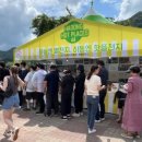 메종드하동