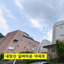 내장산실버아파트 이미지