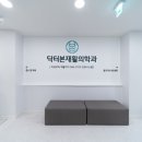 새우주약국 네이버블로그