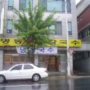 명동칼국수·돈까스