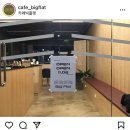 카페빅플랫(cafe bigflat) 네이버블로그