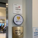 🐟 인천 아구찜 맛집 "본가물텀벙": 살이 통통! 여기가 진짜 아구찜 본점! 🦀