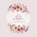 보이지않는차이 이미지