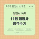 바름행정사사무소 이미지