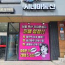 시네마통신 이미지