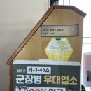 돈대감숯불화로구이 이미지