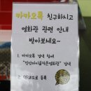 진안마이골 이미지