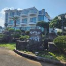 해뜨는 집 | 제주도 성산일출봉 근처 숙소 해뜨는집 펜션 추천하는 이유 - 성산일출봉이 훤히 보이는 숙소 가족여행...