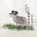 이레캘리그라피 이미지