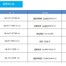시민광고소방