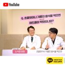 리더스피부과 이미지