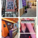 해변노래연습장 이미지