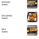 또친 이미지