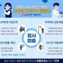 은혜철물;인테리어