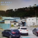 동림공인중개사사무소 이미지