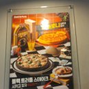 굽네치킨영어도시점