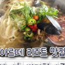 산분령 유료 낚시터 이미지