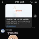 서화여행사
