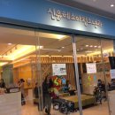 신윤혜소아청소년과의원 이미지