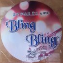 여수학동엑스포점 이미지