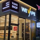 지에스25 운서신영점 | “퇴근길에 우연히 들렀다가… 그래피티2 맛보고 바로 결제했습니다”운서역 위베이프 솔직 방문 후기