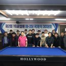YG당구클럽 이미지