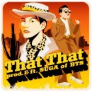 다이어트댄스PSY