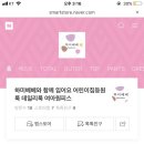 하미팜 이미지
