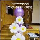 서울우솔초등학교 이미지