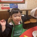 광춘원