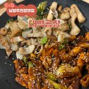 곱분이곱창 진접오남점 | 남양주 진접곱창맛집 '대박곱창' 소금막창 양념막창 후기