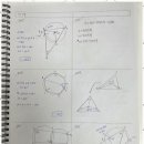 하루수학교습소