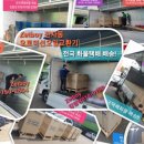 공임나라 만수점 이미지