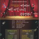 빛고을시민문화관 대연습실 이미지