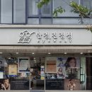 안경,진정성(호평점) 이미지